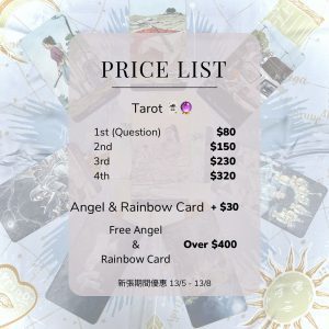 Tarot---塔羅占卜