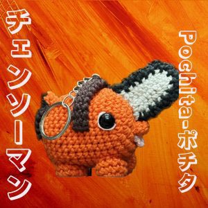9cm 鏈鋸人🟠波奇塔鎖匙扣