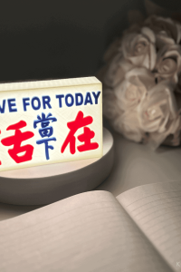 NO4, 組合相(1)