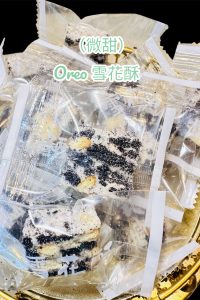 Oreo